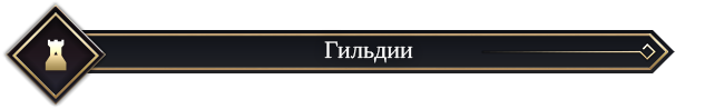 Black Desert Россия. Изменения в игре от 25.04.18.